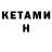 Дистиллят ТГК концентрат Nikita Wiechmann