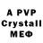 MDMA crystal Raff Gacha