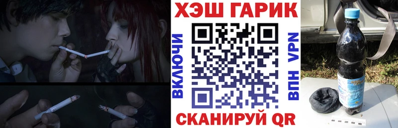 где можно купить наркотик  дарк нет Telegram  Гашиш ice o lator  Гаджиево 