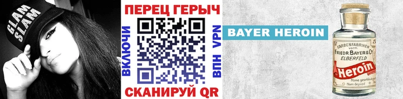 Героин герыч Гаджиево