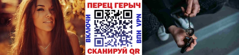 Героин герыч  Гаджиево 