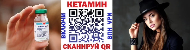 блэк спрут tor  Гаджиево  Кетамин ketamine 