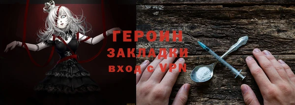 наркотики Алексин