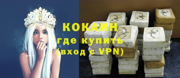 кокаин премиум Алексеевка