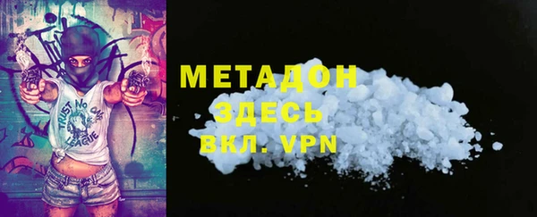 ALPHA-PVP Ростов