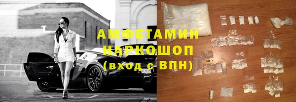 кокаин премиум Алексеевка