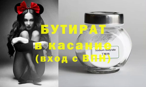 ALPHA-PVP Ростов