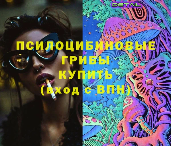 наркотики Алексин