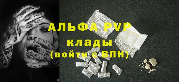наркотики Алексин