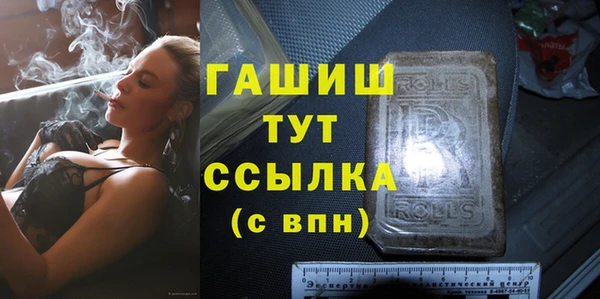 кокаин премиум Алексеевка