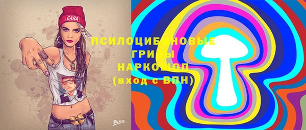 кокаин премиум Алексеевка