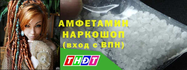 кокаин премиум Алексеевка