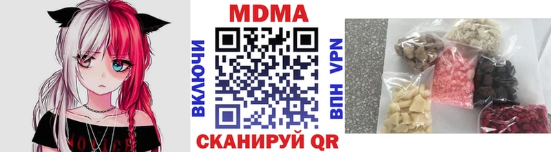МДМА crystal  магазин продажи   Гаджиево 