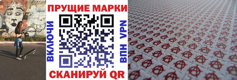 мега ТОР сколько стоит Гаджиево Наркотические марки 1,5мг